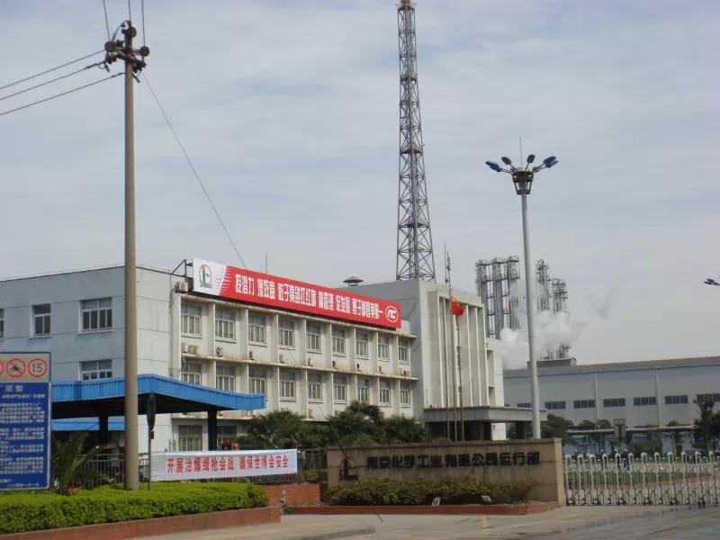 涓浗鐭冲寲鍗椾含鍖栧宸ヤ笟鏈夐檺鍏徃,涓浗鐭冲寲闆嗗洟鍗椾含鍖栧宸ヤ笟鍏徃