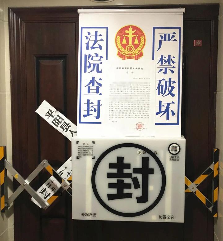 毛坯法拍房会有啥纠纷吗,相关部门回应法拍房交房前遭破坏