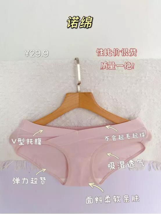 孕妇安睡裤高腰推荐,有什么质量好的冬季孕妇裤