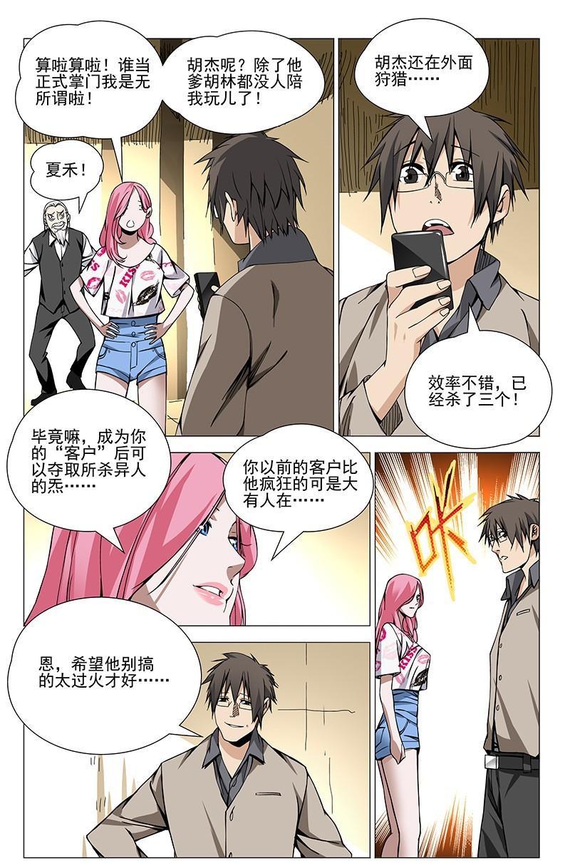 一人之下龙虎山片段在哪一集出现,一人之下异人演武大会龙虎山取景