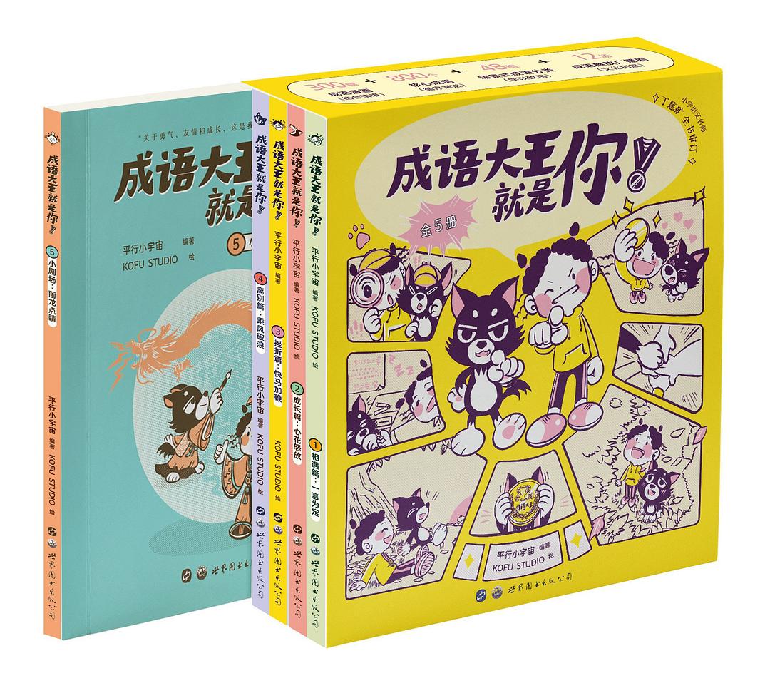 出口成章打一成语,出口成章成语填空