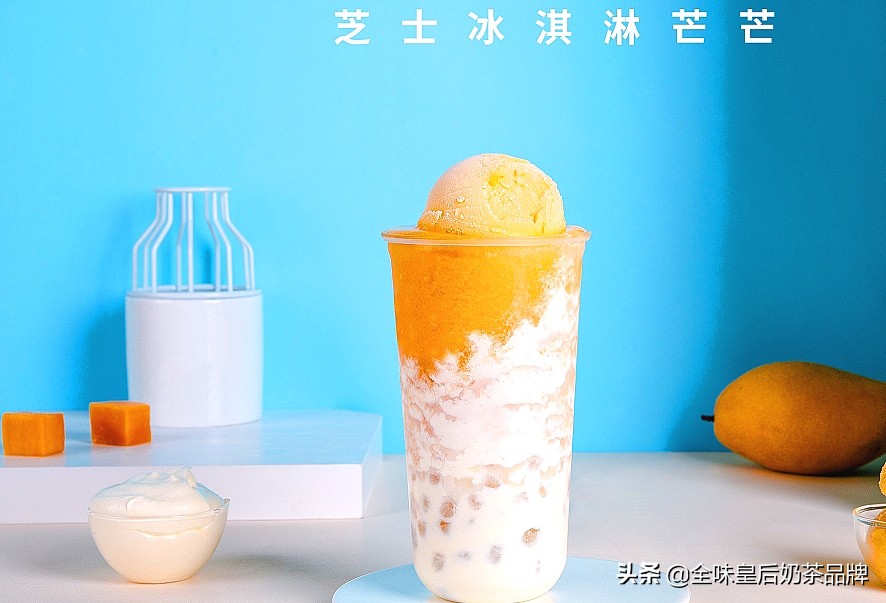 全味皇后：如何有效提高奶茶店的营业额？