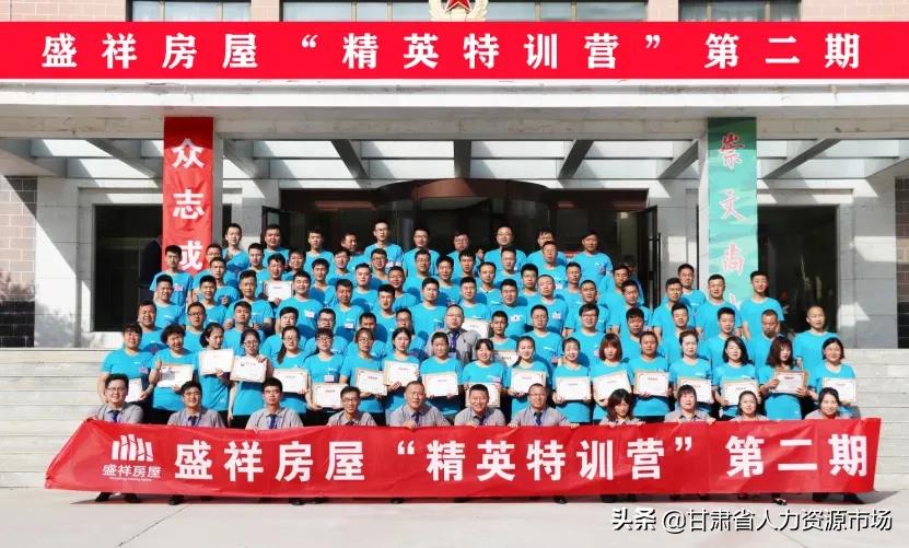 盛祥招工吗,兰州龙湖嘉凯房地产招聘