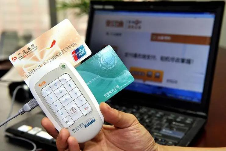 2023年，电费缴纳迎来“新变化”：6月起实施，要注意了