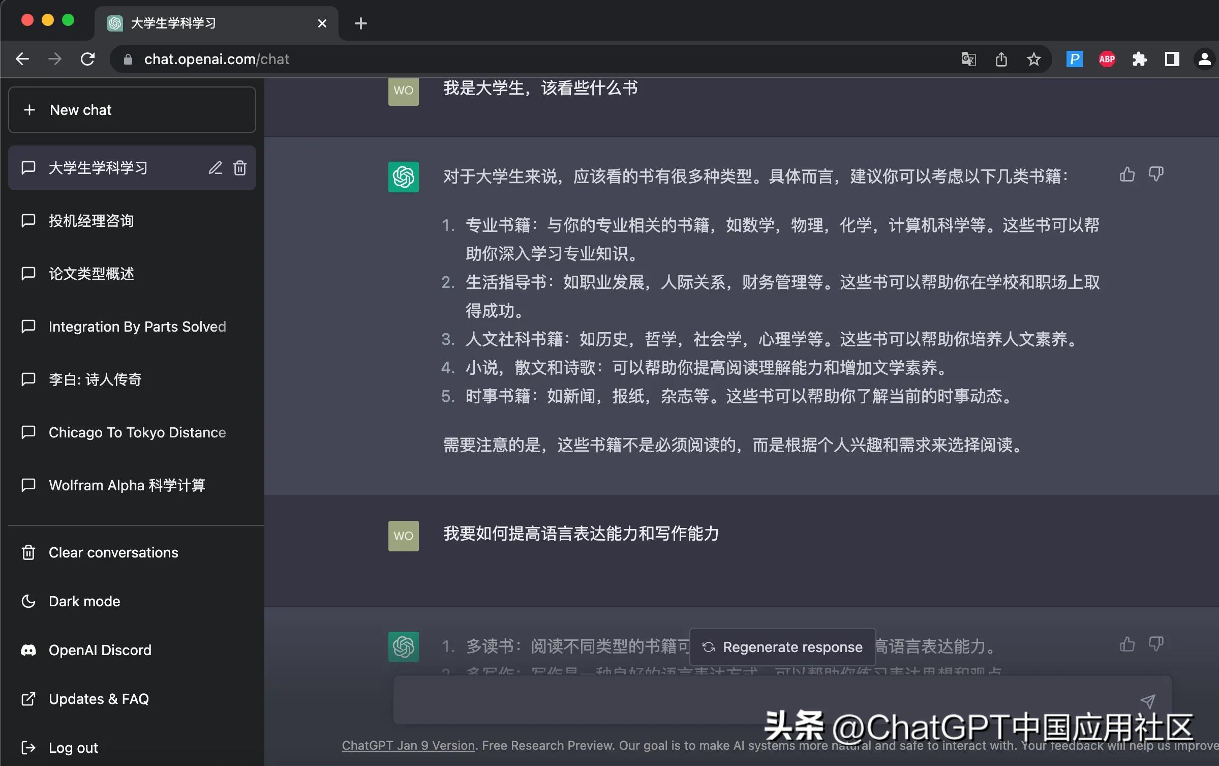 用chatgpt辅导孩子作业,用chatgpt教孩子学习