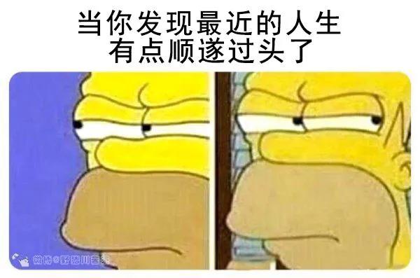 “老婆居然穿这种裤子出门，难怪大家都在看她，太丢脸了！”哈哈