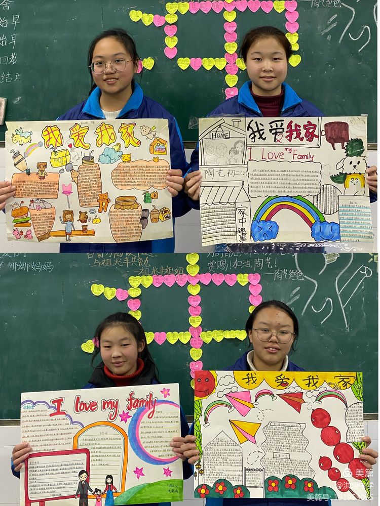 多元成长展示魅力手抄报内容,多元文化多元魅力的手抄报内容