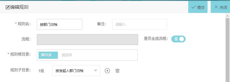 微签的审批附件可以自动分类归档啦