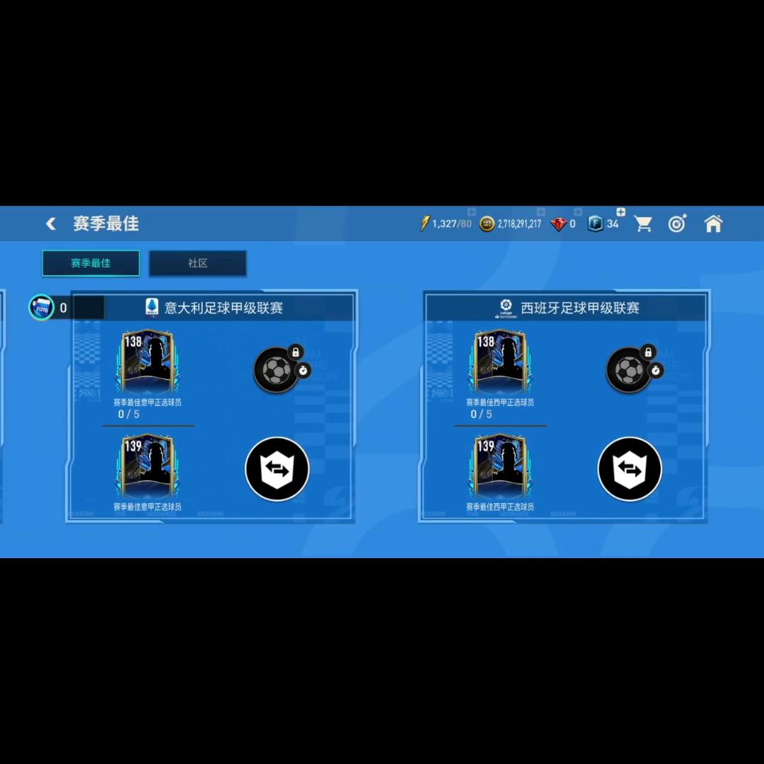 tots新活动,tots最终奖励获得攻略