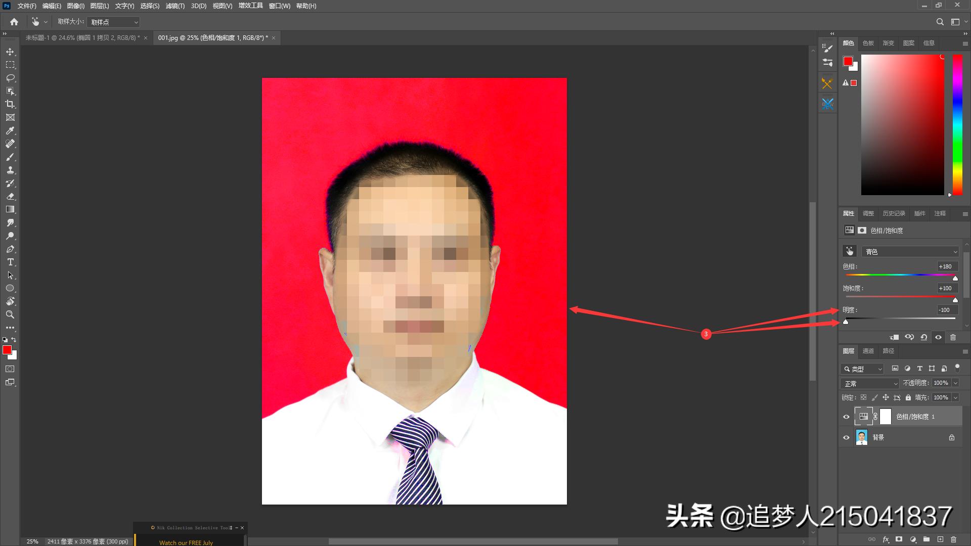 photoshop如何改证件照背景颜色,photoshop证件照怎么换背景色