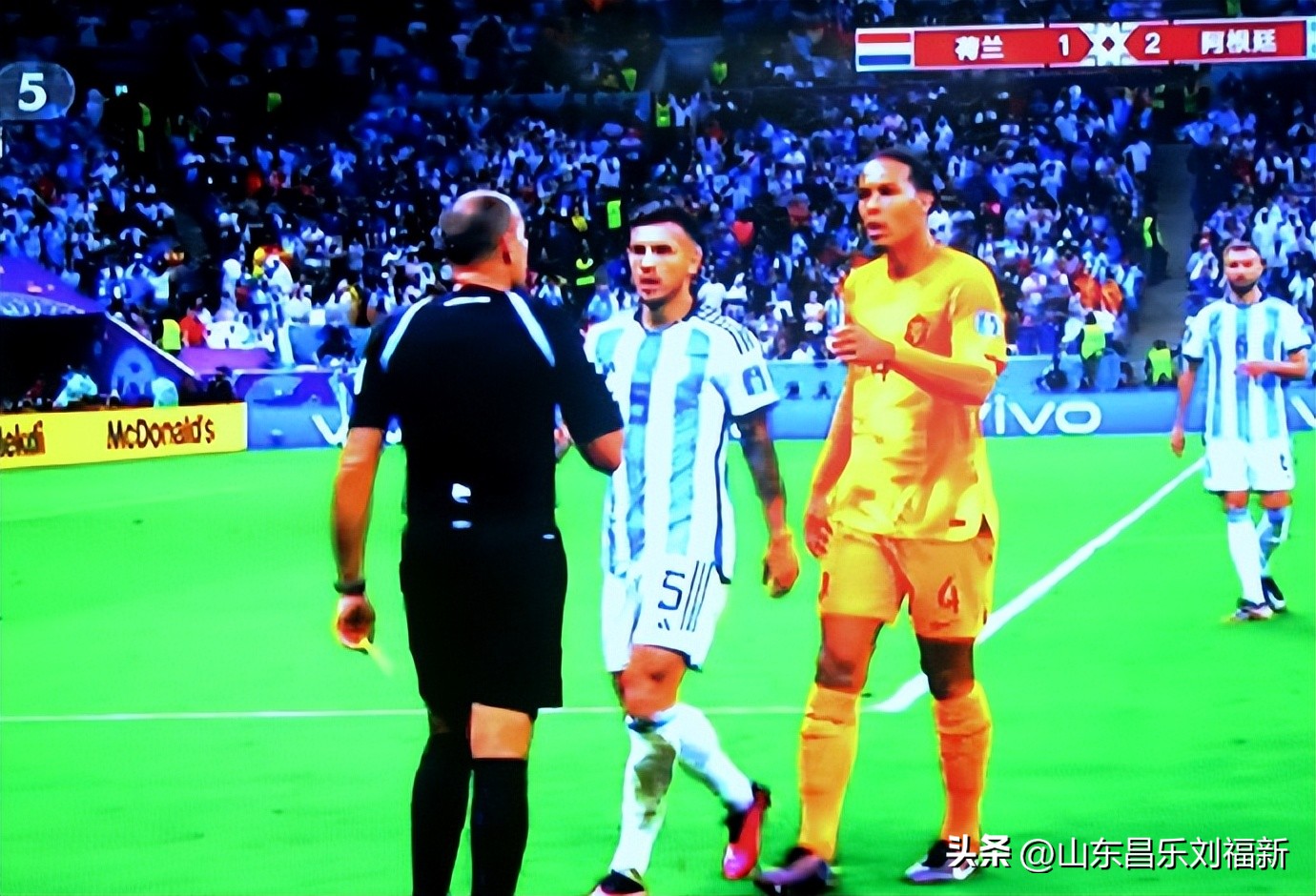 我看世界杯之廿四：荷兰队VS阿根廷队（2022·12·11）