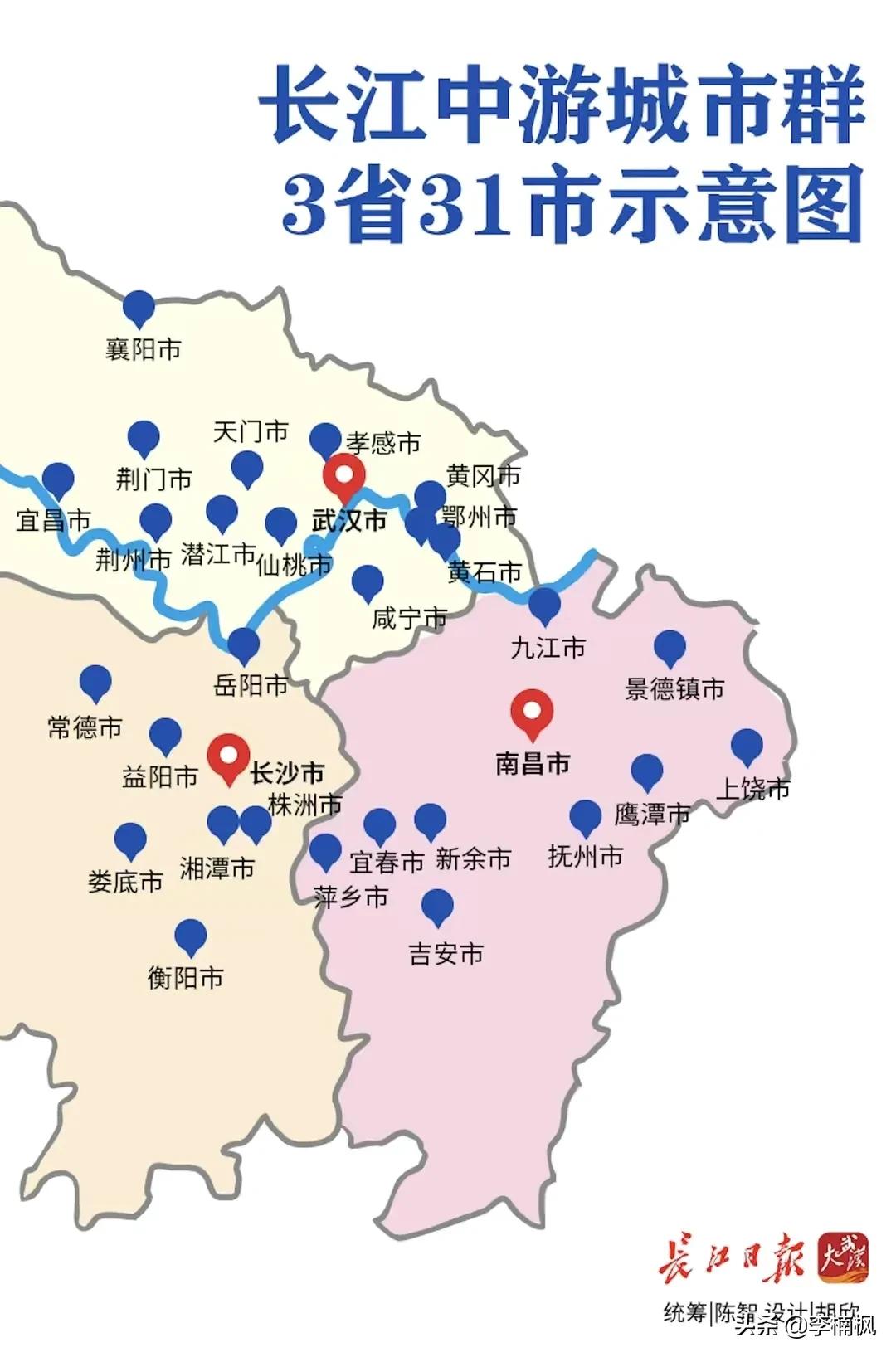 打造长株潭城市群措施,长江中游城市群怎么建