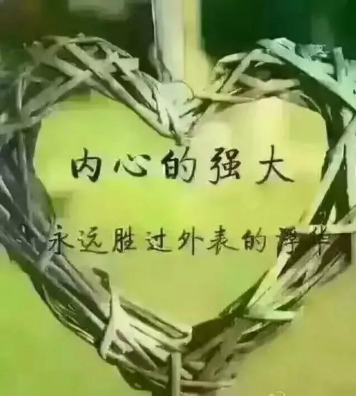 车到山前必有路何必庸人自扰之,世间本无事庸人自扰之简单过生活