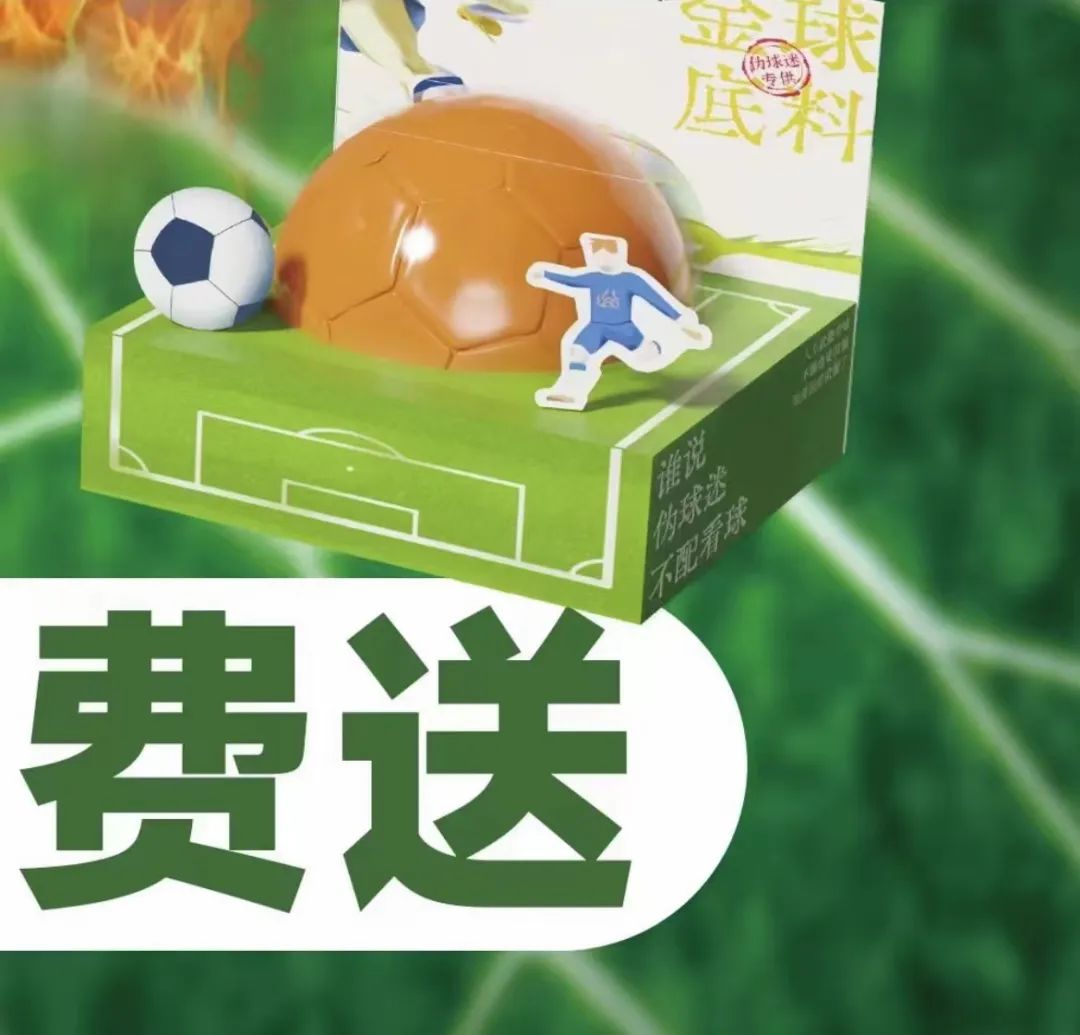 世界杯来了餐饮业回暖,世界杯来了餐饮业积极准备