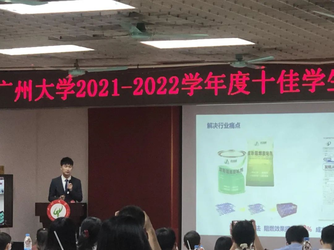 广州大学优秀学生陆雨：细“雨”滋养化学梦，从容行走人生“陆”