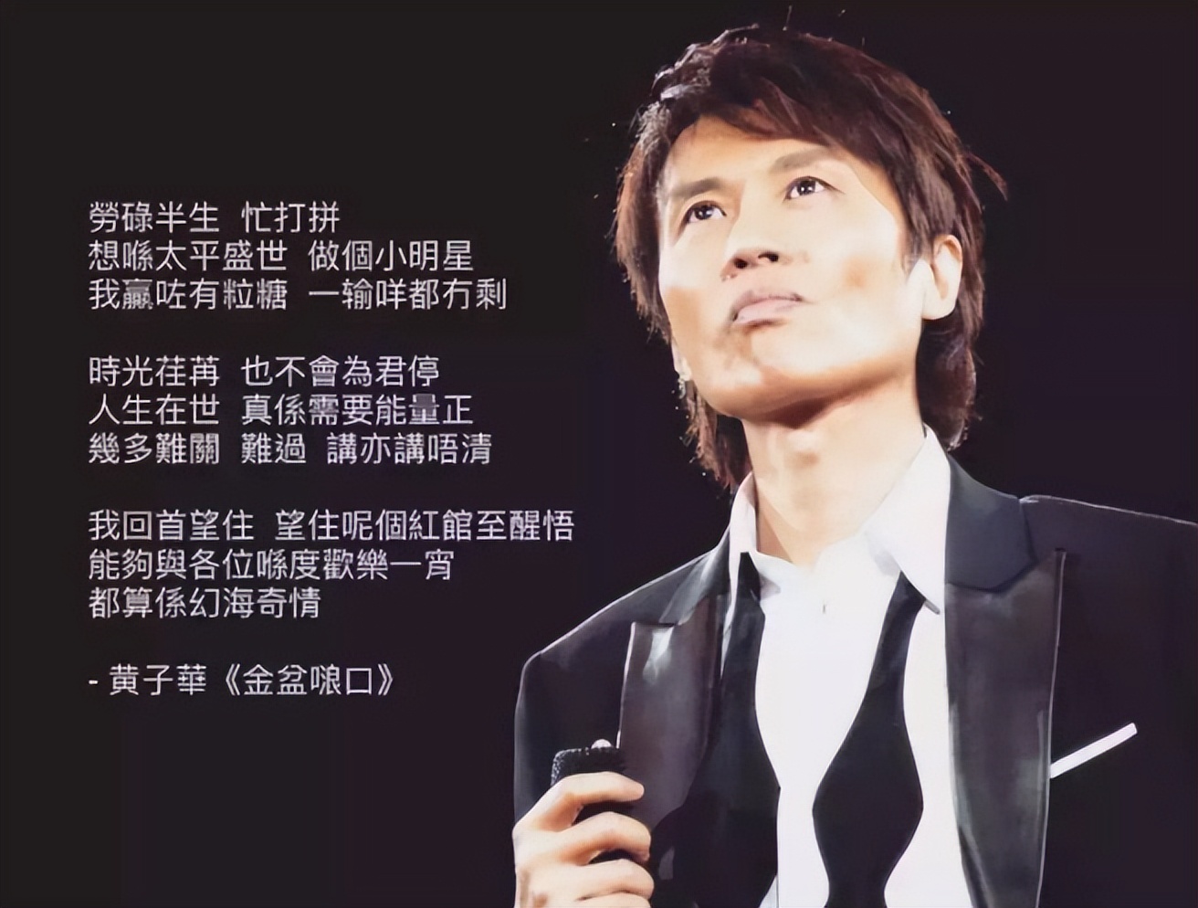 香港版周星驰新喜剧之王,香港周星驰喜剧之王