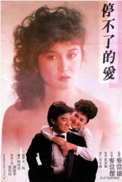 温碧霞拍过哪些惊艳戏份,温碧霞拍封神榜时年龄