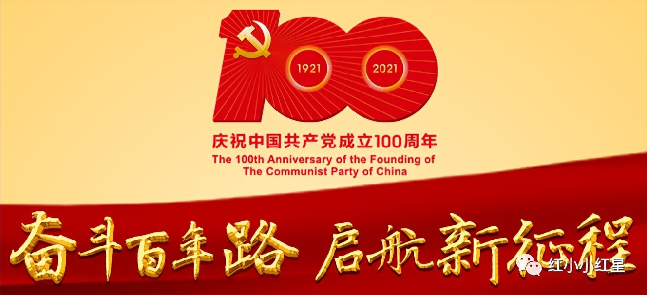 落实双减政策提升教学质量推进会,黄龙县瓦子街红军小学