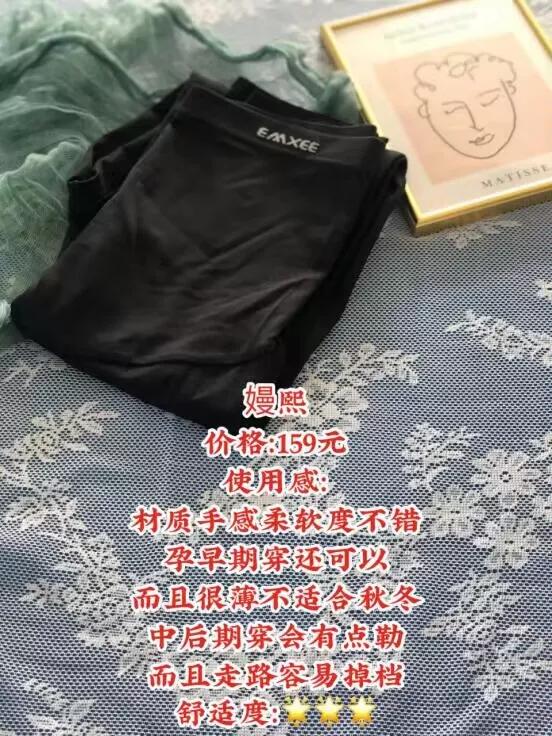 孕妇防滑贴推荐,孕妇防辐射贴真的可以防辐射吗