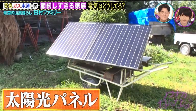 鏃ユ湰绗竴鐪侀挶,鏃ユ湰鏂按鏂數