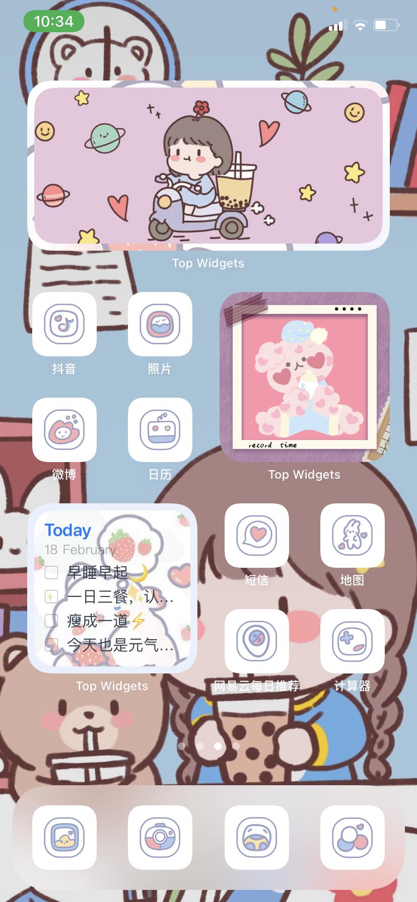 iphone12功能你真正用吗,iphone手机录音功能在哪里