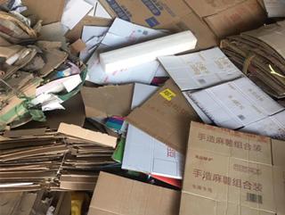 搴熺焊鍥炴敹鍐嶇敓鐜繚,搴熺焊鍥炴敹缁胯壊鐜繚