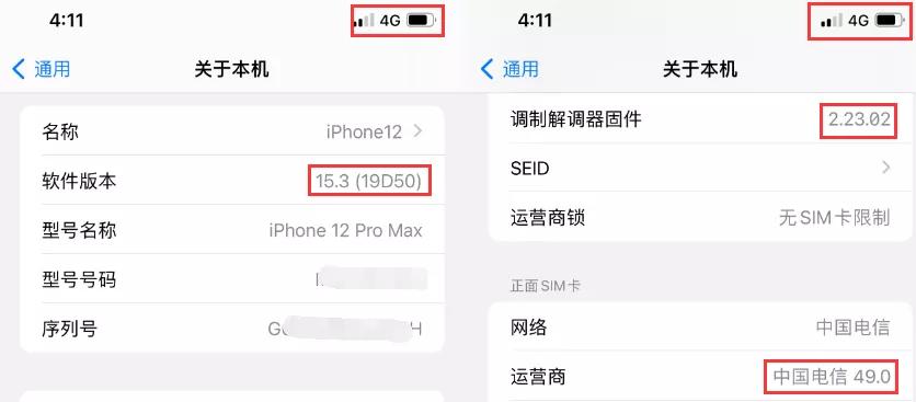 苹果ios15漏洞需要升级吗,ios15.5两个明显漏洞有危险吗
