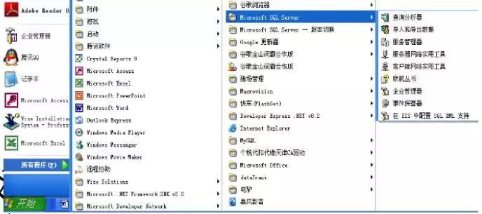 microsoftsqlserver2012鎬庝箞瀹夎,microsoftsqlserver2022瀹夎鏁欑▼