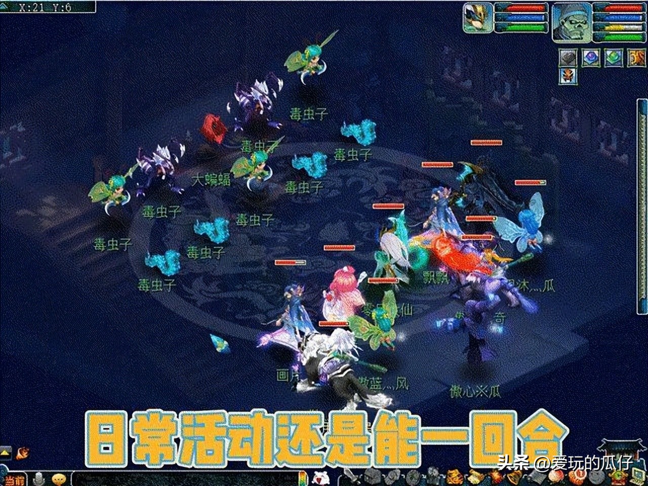梦幻西游4月大改无底洞何去何从,梦幻西游4月无底洞大改何去何从