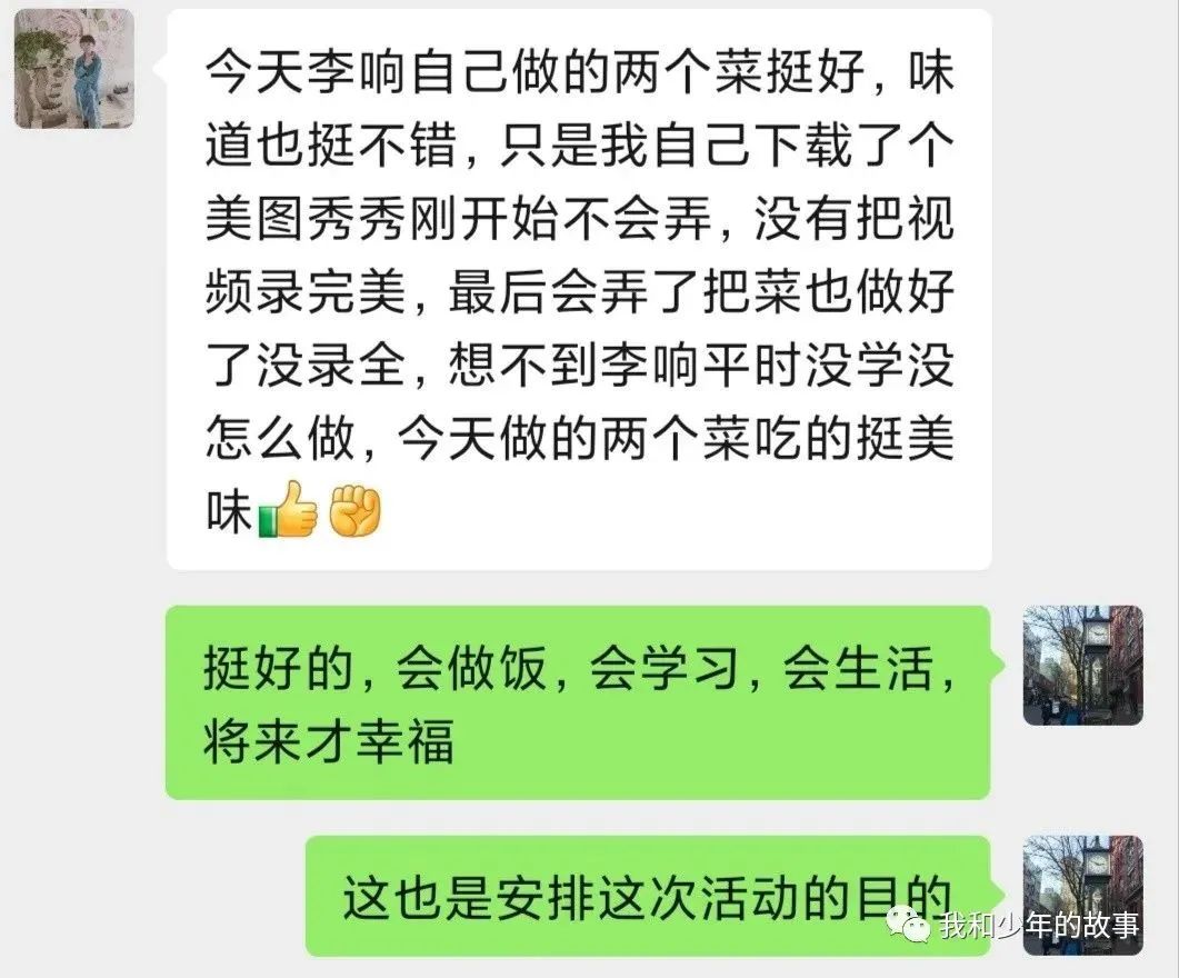 李燕教师用心教书,张家口东方中学2004年教师