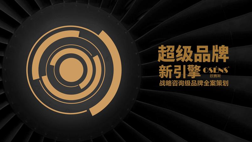 品牌文化的符号,品牌超级符号运用