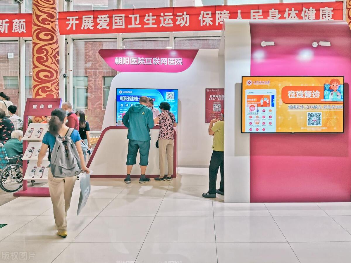 小程序发展前景可期,小程序发展趋势和现状