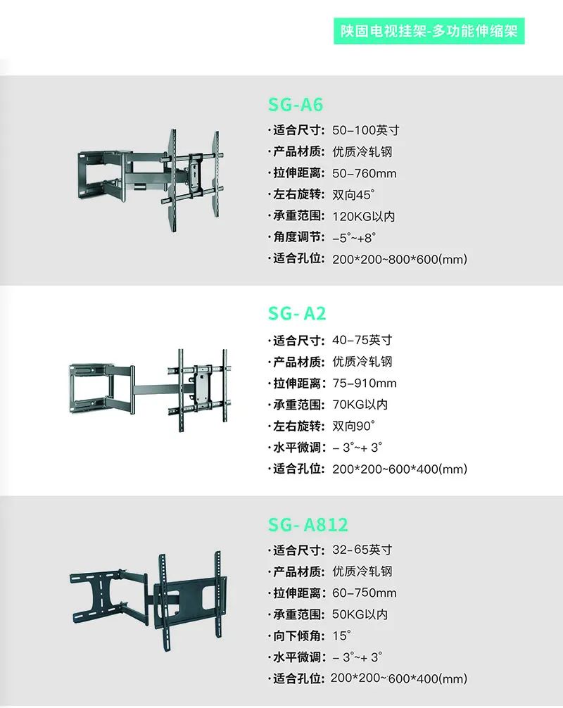 电视挂架汉中,电视架壁挂陕西