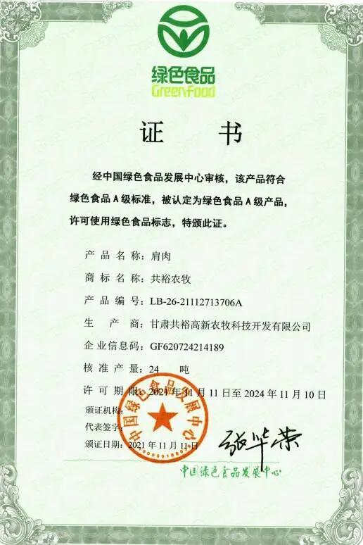 新年伊始捷报频传,新年伊始整装待发