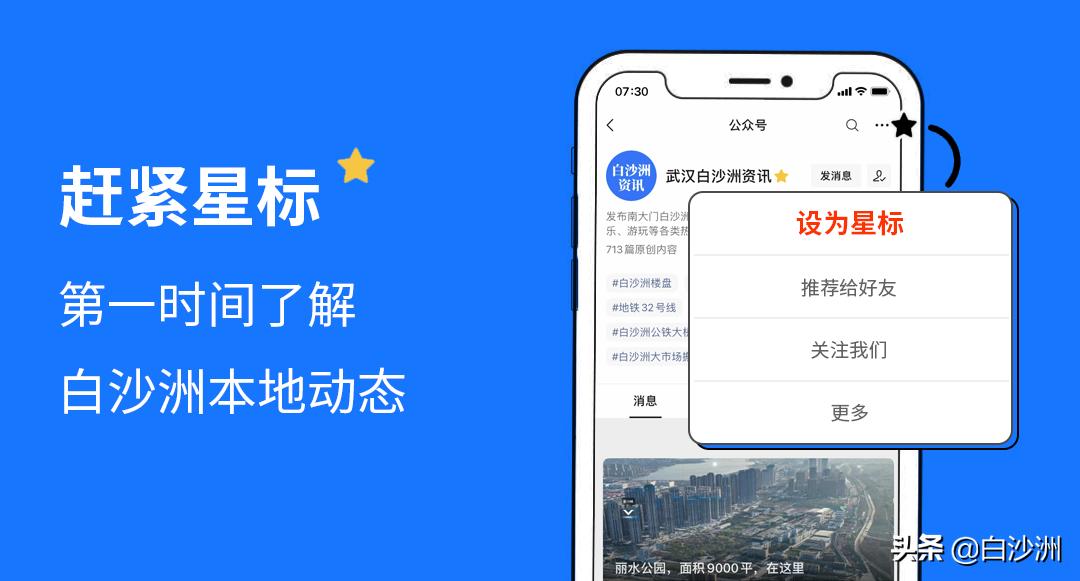 黄陂区实验小学扩建工程规划图,洪山区规划新建两所小学