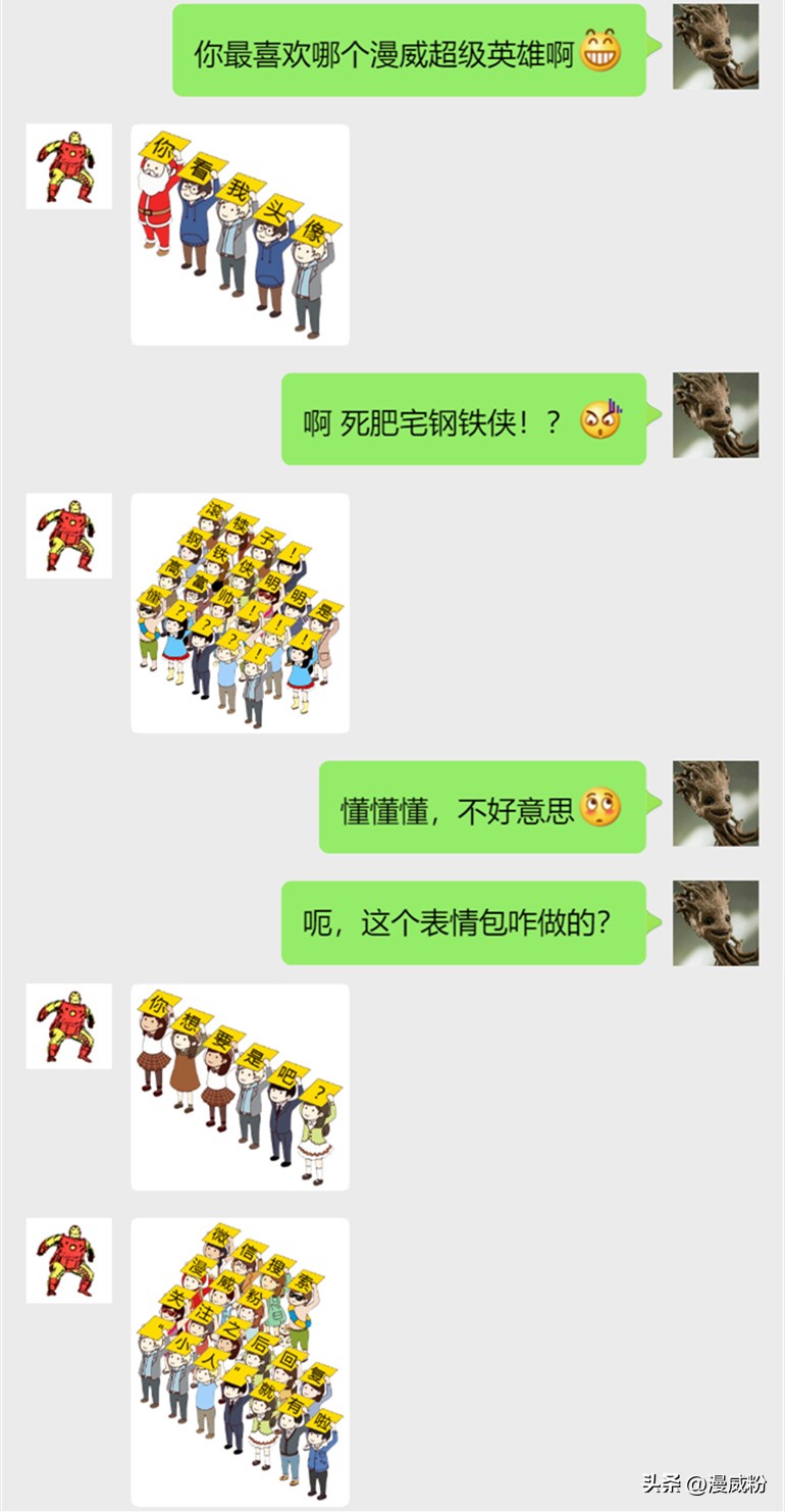 银护3谁牺牲了,银护3众人结局