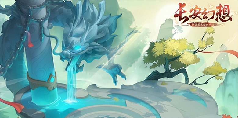 长安幻想高级技能书怎么得,长安幻想神功5攻略视频