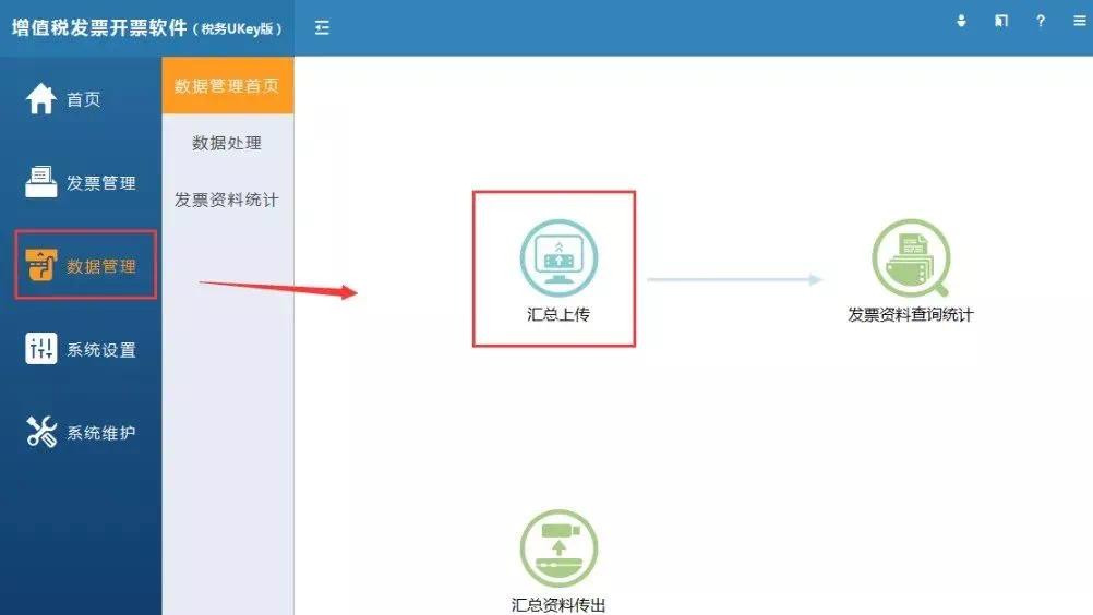 过了报税期还能清卡吗,清卡报税怎么算成功