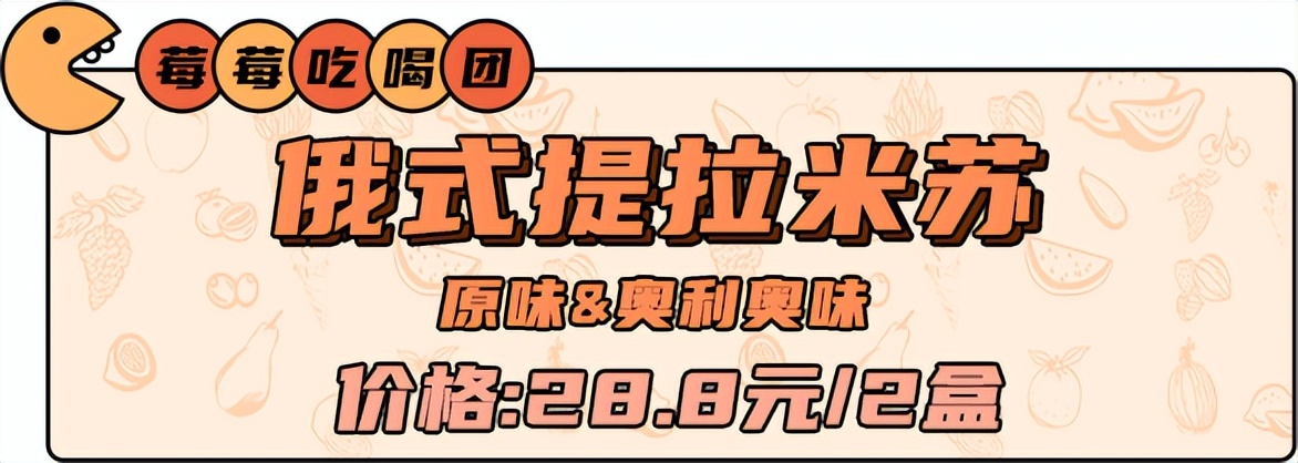 俄罗斯零食测评视频,俄罗斯测评网红零食