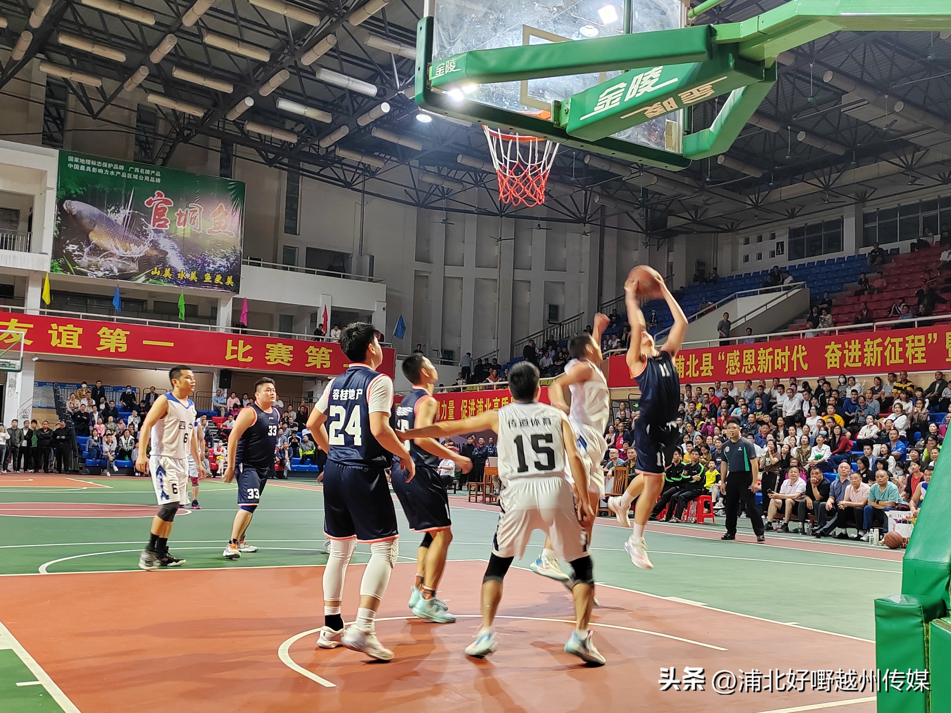浦北篮球大赛文武激烈对决，第四中学VS县公安局，四中虽败犹荣