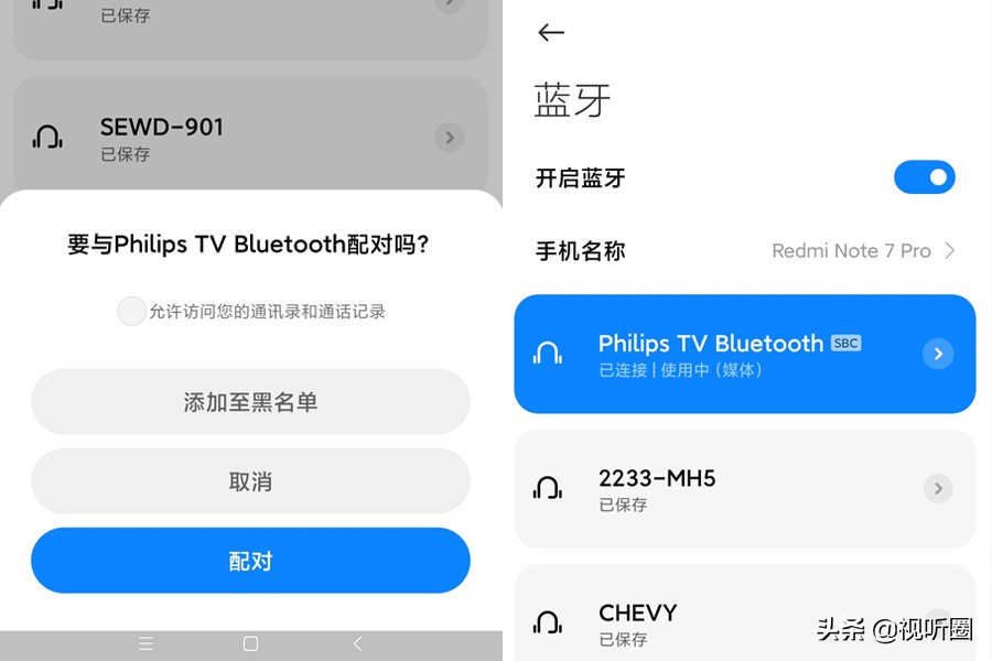 飞利浦75寸8388电视机测评,飞利浦fidelio5.1