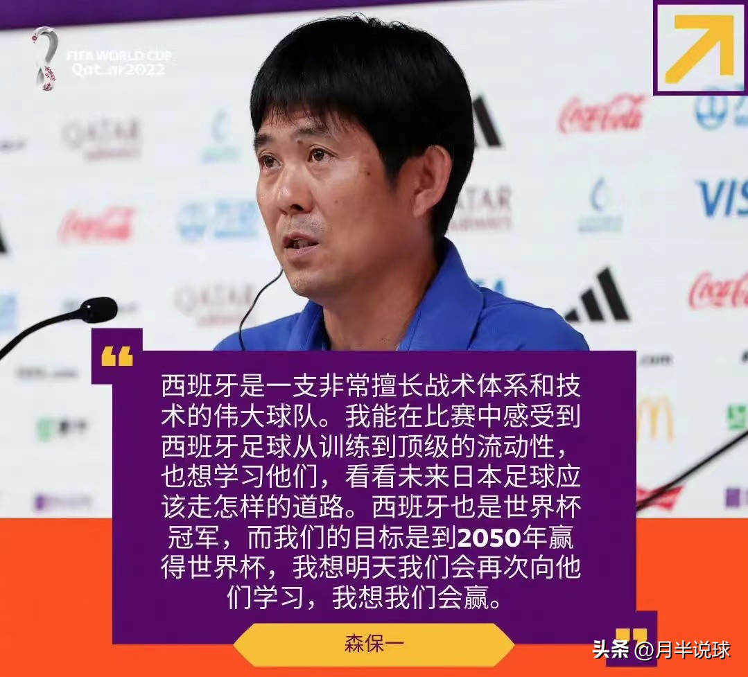 韩国3比4中国逆转世预赛,韩国惊险晋级16强绝杀