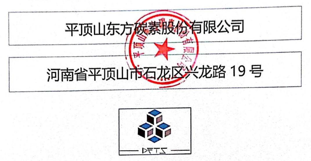 ipo定价要参考二级市场定价,ipo价