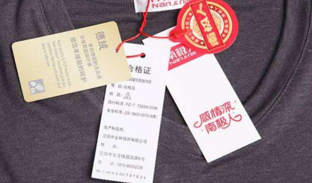 衣服都是假货吗,衣服全是假货