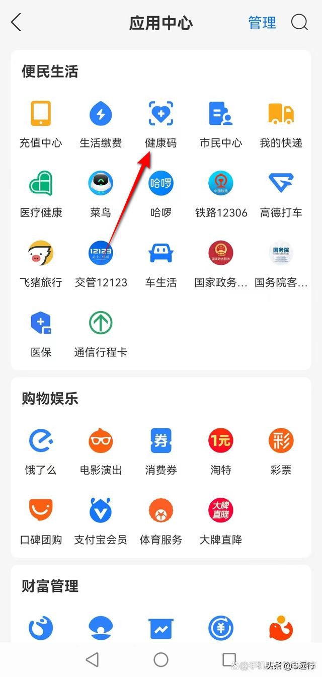 健康码和手机号不一致,健康码和手机号不符怎么办