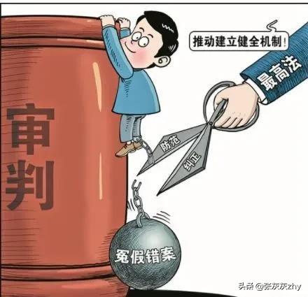 法院判错案法官需要承担责任吗,法官判错案如何追究法官责任