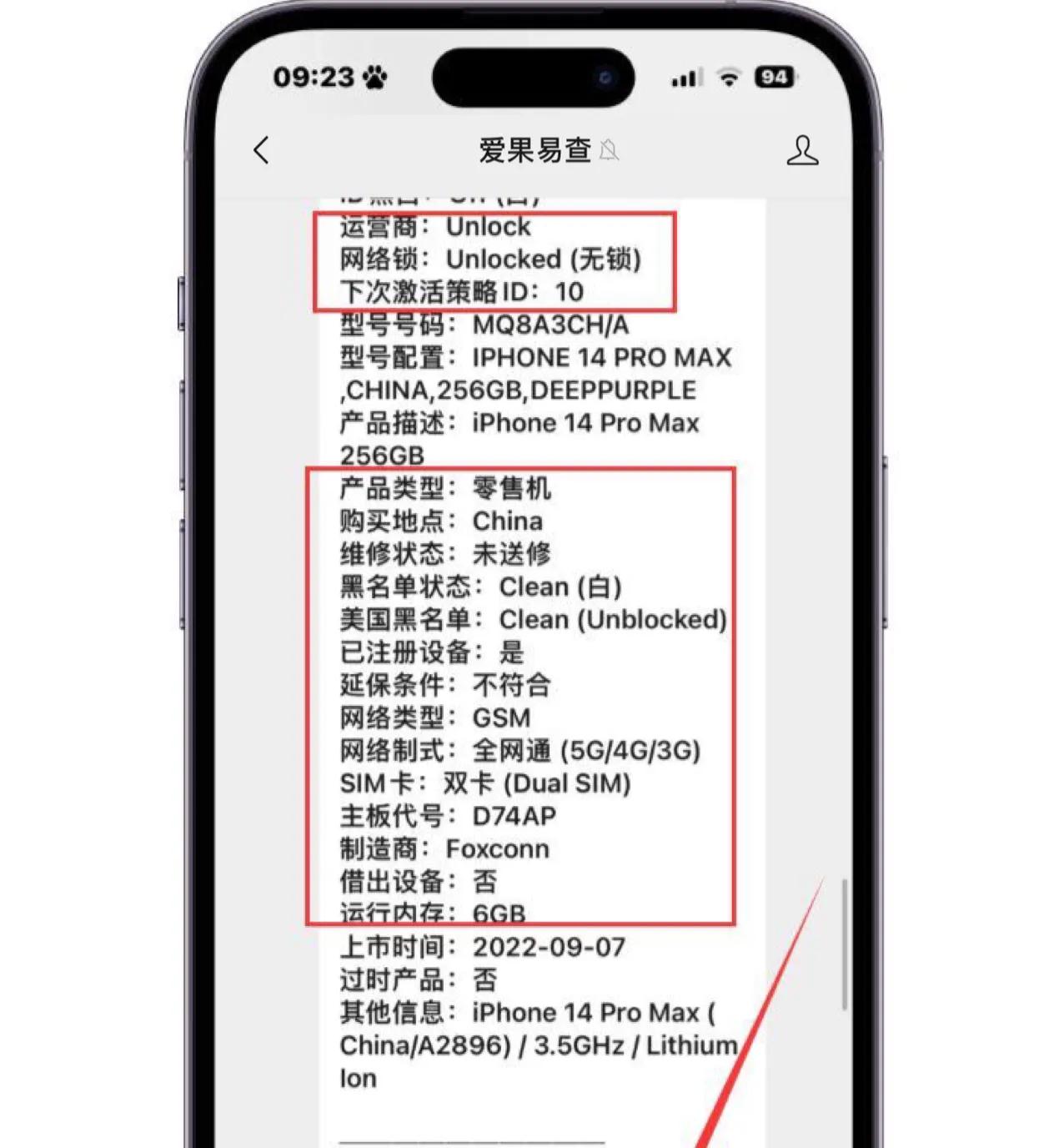 一分价钱一分货贪图便宜得不偿失,一分钱买iphone真的假的