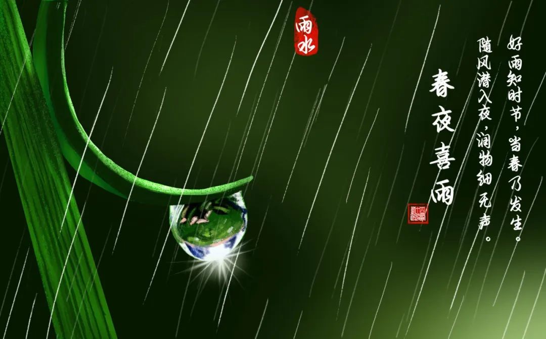 最美8首谷雨诗词拥抱最后的春天,最美春雨诗词