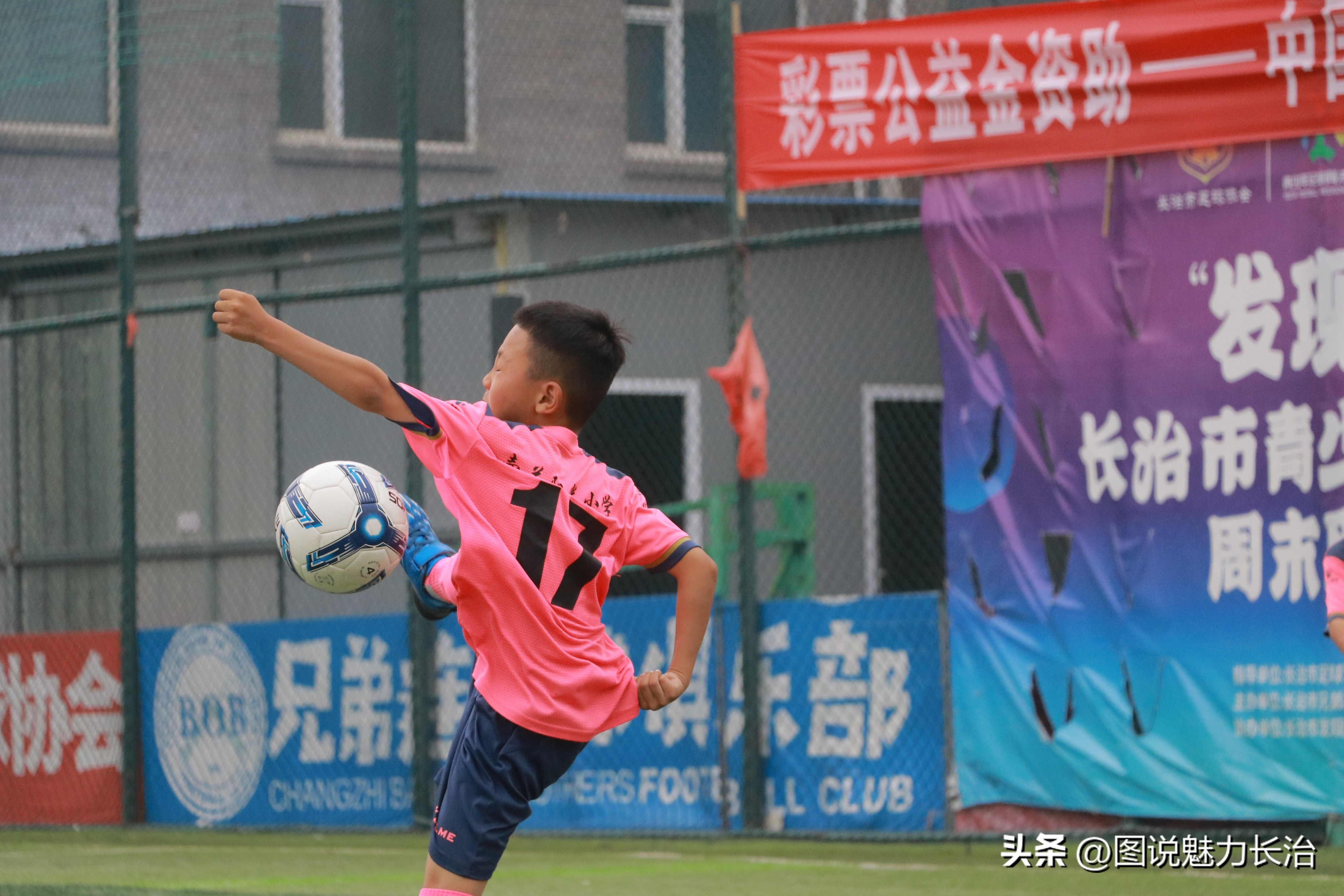 城发杯青少年足球锦标赛,体彩杯2023乙级足球联赛