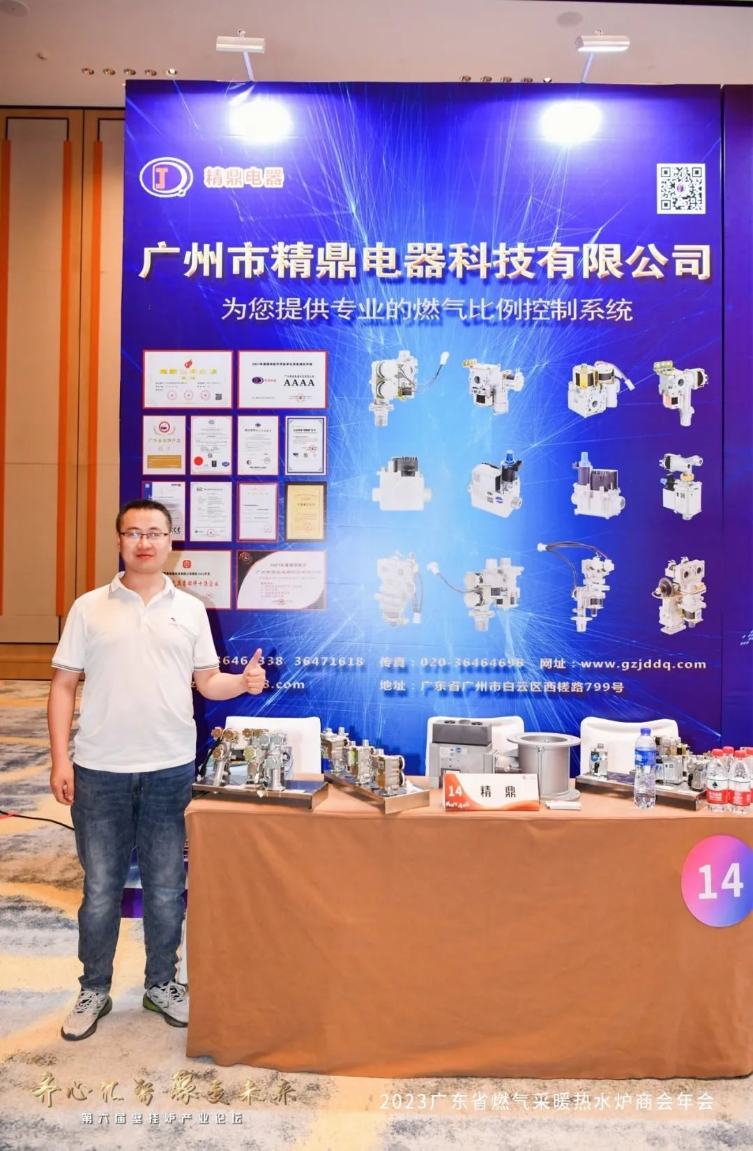 “齐心汇智，聚变未来”第六届壁挂炉产业论坛圆满召开